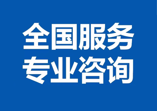 麻洋镇封存公积金代提