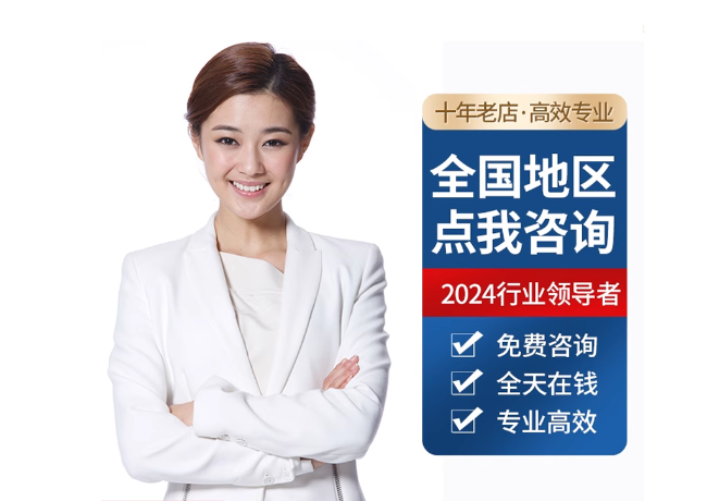 麻洋镇离职公积金代提