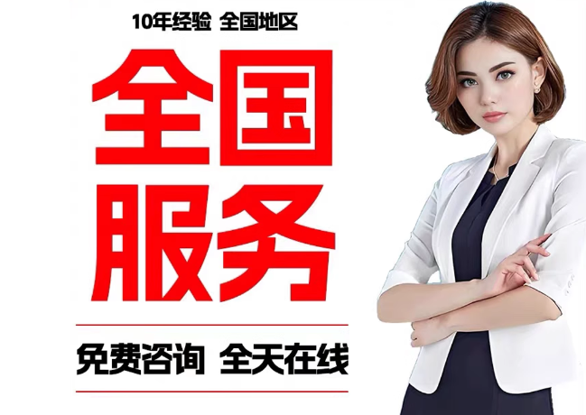 麻洋镇在职公积金代提